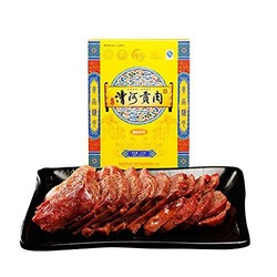 漕河贡肉 河北特产 保定驴肉熟食 真空包装 原味驴肉100g