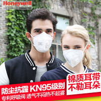 Honeywell 霍尼韦尔 H950V KN95 带阀防雾霾口罩 3只