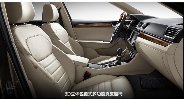 SKODA 斯柯达 速派 线上专享优惠