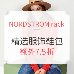 NORDSTROM rack 精选服饰鞋包 清仓促销