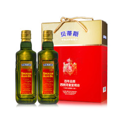 Betis 贝蒂斯 特级初榨橄榄油礼盒 500ml*2 