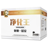 锐巢 除甲醛活性炭包 2000g/40包