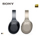 SONY 索尼 HIFI MDR-1000X 头戴式无线蓝牙降噪耳机