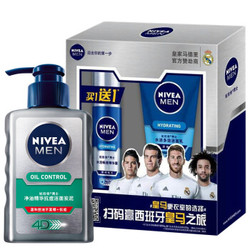 妮维雅(NIVEA)男士水活小蓝管套装（抗痘洗面奶150ml+精华露50g+多效洁面乳50g 护肤套装）