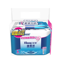 舒洁（Kleenex）湿厕纸 40片*3包装+10片*2包装