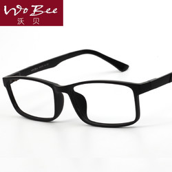 WoBee 沃贝眼镜 全框超轻 TR90 平光镜架