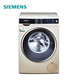 西门子（SIEMENS)WM14U6690W  9公斤 锻光银 全屏触摸 滚筒