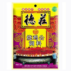 德庄 重庆烧鸡公/鸡公煲火锅调味底料160g *2件