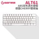 高斯 ALT 61键 cherry轴（黑红茶青）机械键盘