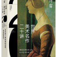 促销活动:亚马逊中国 生活艺术图书专场 满80元