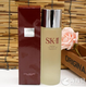 SK-II 护肤精华露 神仙水 230ml