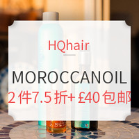 海淘活动、英淘节：HQhair 精选MOROCCANOIL洗发护发专场