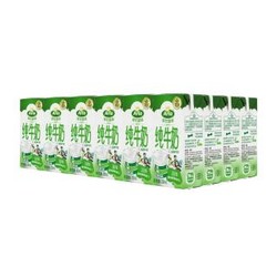 Arla爱氏晨曦全脂牛奶200ml*24(德国进口 盒）新老包装交替发货+凑单品