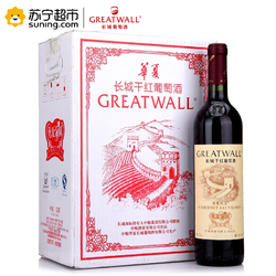 Great Wall 长城 华夏葡园九五特级赤霞珠干红葡萄酒 750ml*6