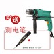 Dongcheng 东成 Z1J-FF02-13 DCA-冲击电钻+史丹利 测电笔 12-220V