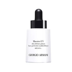 GIORGIO ARMANI 乔治·阿玛尼 UV滴管防晒隔离乳妆前乳 SPF50 30ml