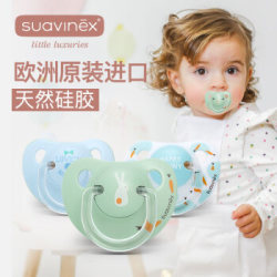 苏维妮(suavinex)安抚奶嘴0-6个月 新生儿拇指型婴儿奶嘴 西班牙进口 绿色小兔子 *4件+凑单品