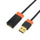 PowerSync 包尔星克 USB数据延长线 1.8米