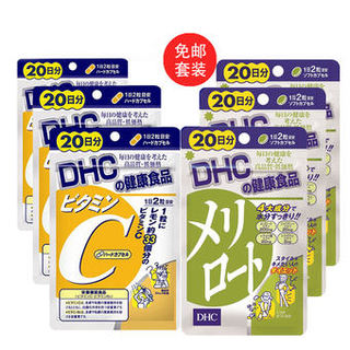 DHC 蝶翠诗下半身纤体片 40粒 20日装*3件 + DHC 蝶翠诗 维生素C胶囊 40粒 20日装*3件