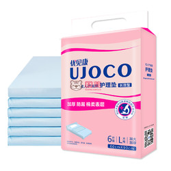 UJOCO 优见康 一次性护理垫 6片 L号 60*90cm