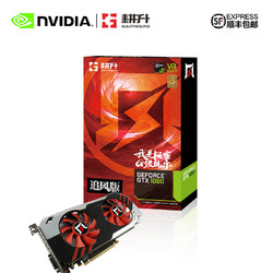 旗舰店耕升GTX1060追风6G游戏独立显卡