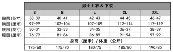 MYPROTEIN 男款 长版 健身背心