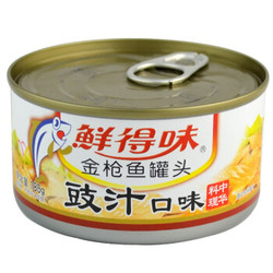 泰国进口食品 鲜得味金枪鱼方便速食罐头 豉汁口味180g *10件