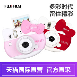 Fujifilm 富士 mini HelloKitty自拍相机  569元包邮包税（需用券）