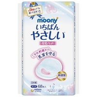 moony 尤妮佳 防溢母乳垫 68片