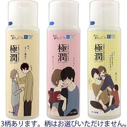 Hada Labo 肌研 极润玻尿酸高保湿化妆水 170ml