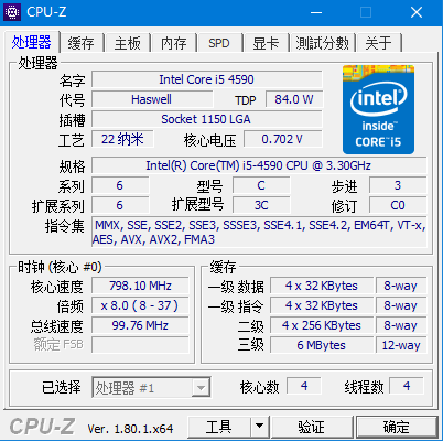 什么样的CPU适合打游戏