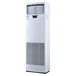 Galanz 格兰仕 KFR-120LW/dSD2-520(2) 5匹 立柜式 定频 冷暖空调