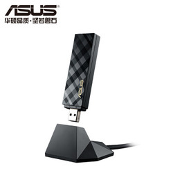 华硕（ASUS）USB-AC55 1300M AC双频 低辐射 USB 3.0无线网卡 （带USB3.0延长线）