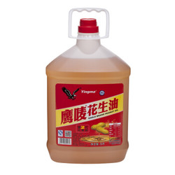 鹰唛 花生油 5L (实惠装) *2件+凑单品