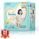 Pampers 帮宝适 拉拉裤 XL64片