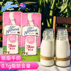 so natural 高钙低脂早餐奶 250ml*24盒