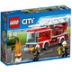 LEGO 乐高 City 城市系列 60107 云梯消防车