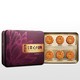 Meixin美心月饼金装彩月礼盒420g(香港进口)