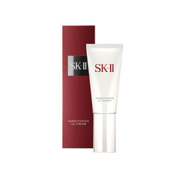 SK-II 环采臻皙炫亮 cc霜 30g *2件