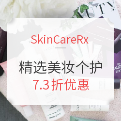 SkinCareRx 精选美妆个护 含ALTERNA、Christophe Robin等