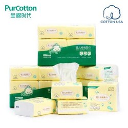 全棉时代(PurCotton)袋装新包装婴儿棉柔巾6袋/提x3提