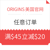 优惠券码：ORIGINS美国官网