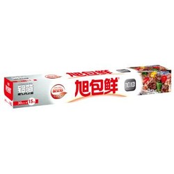 旭包鲜 日本品牌一次性铝箔纸30cm*15m 加厚烧烤锡纸食品烹饪烤箱烤盘用纸