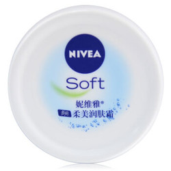 NIVEA 妮维雅 柔美润肤霜 100ml