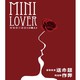 优惠购：开心麻花音乐剧《Mini Lover 小矮人3.0》  上海站