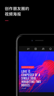  《VUE（视频编辑器）》 ios软件