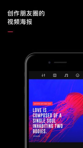 《VUE(视频编辑器)》iOS软件 内购限免_App 