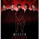 最低8折周末欢乐行：Mister Forever 狂热音乐会 深圳站