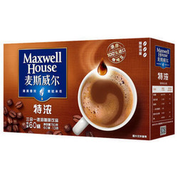 Maxwell House 麦斯威尔 特浓速溶咖啡 60条 共780g