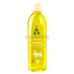 FIVERAMS 五羊 孕妇橄榄油预防妊娠纹 190ml *3件